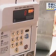 Illustration for article titled There's a Bra Vending Machine in Tokyo